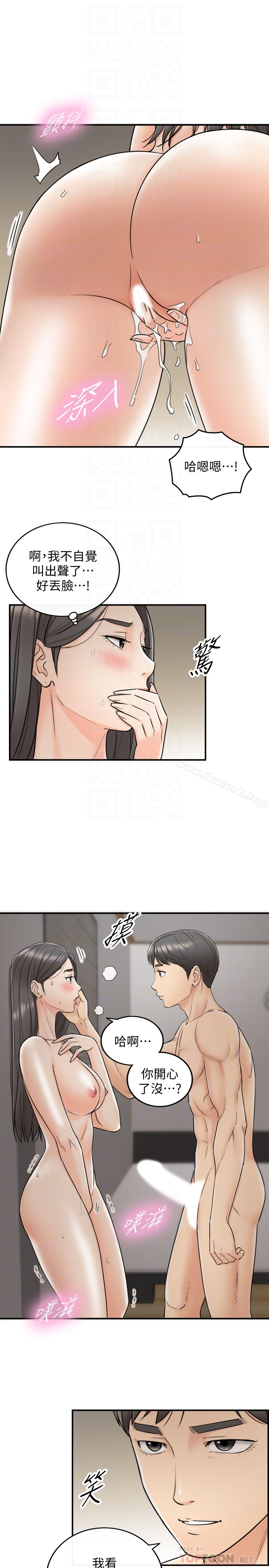 正妹小主管