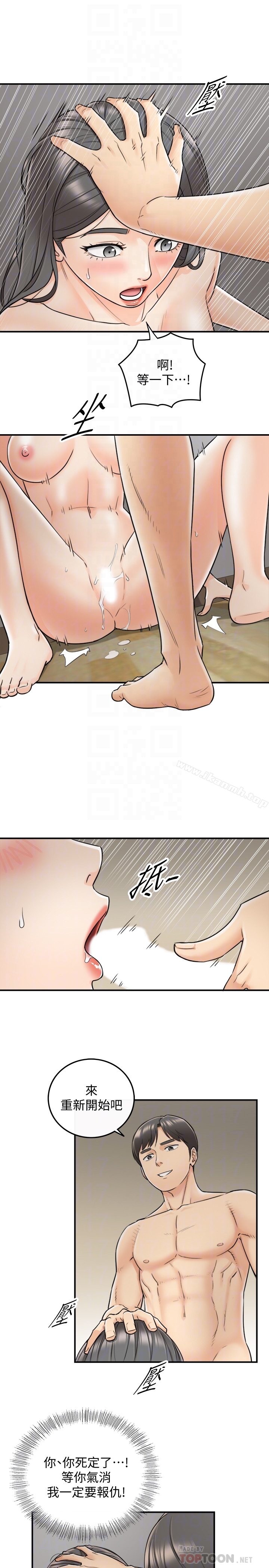 正妹小主管