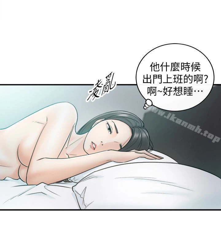 正妹小主管