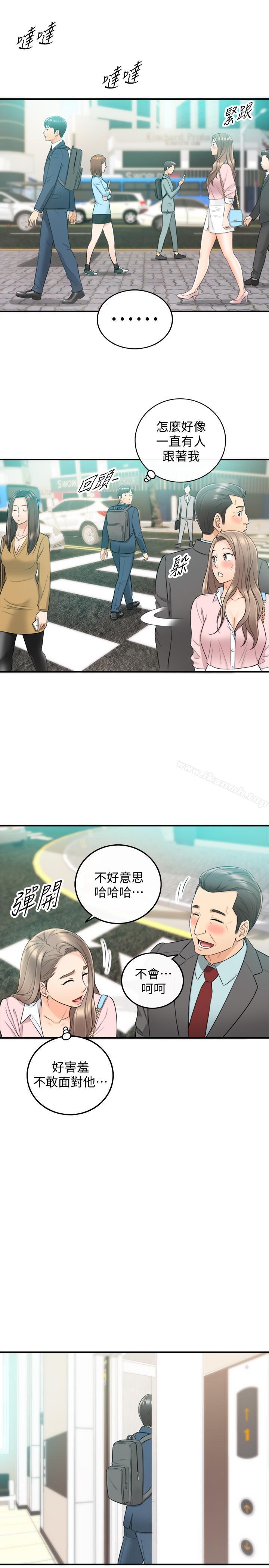 正妹小主管第25话-求我放进去啊