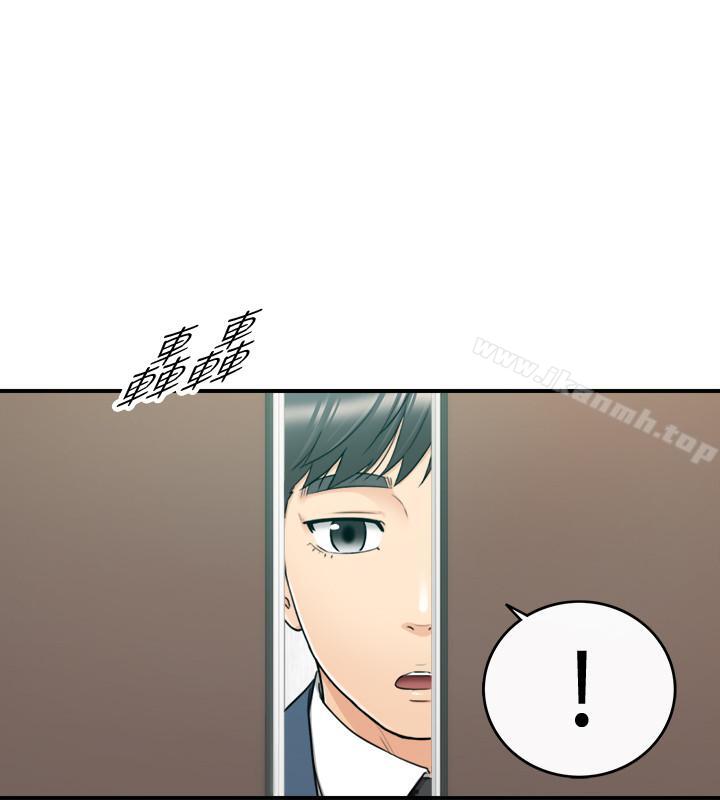 正妹小主管第25话-求我放进去啊