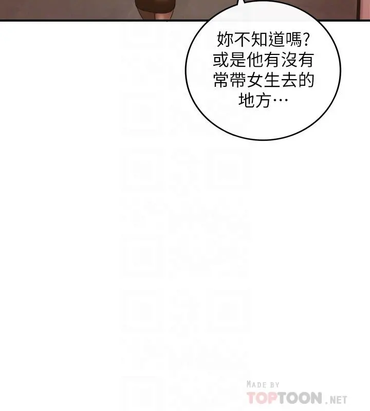 正妹小主管
