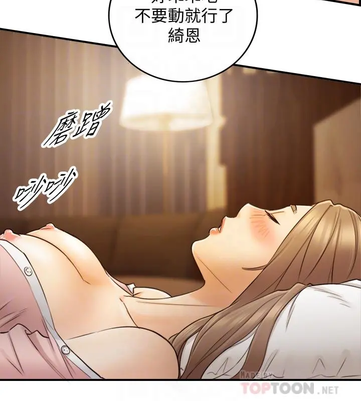 正妹小主管