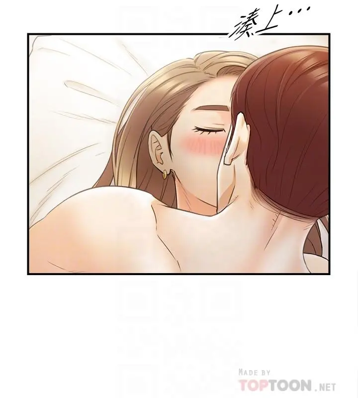 正妹小主管