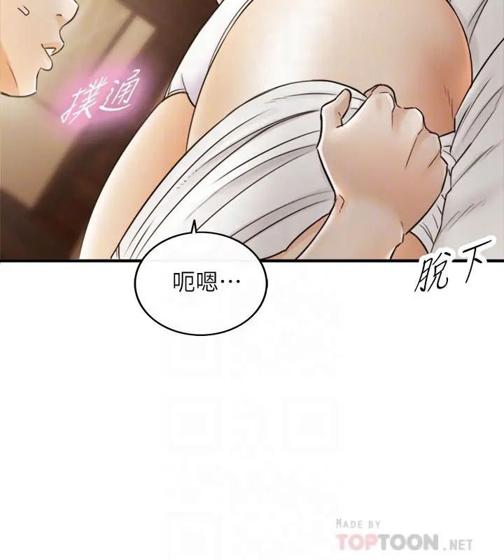 正妹小主管