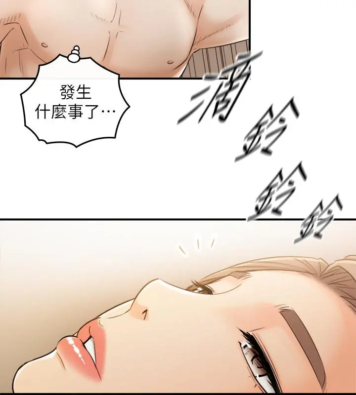 正妹小主管