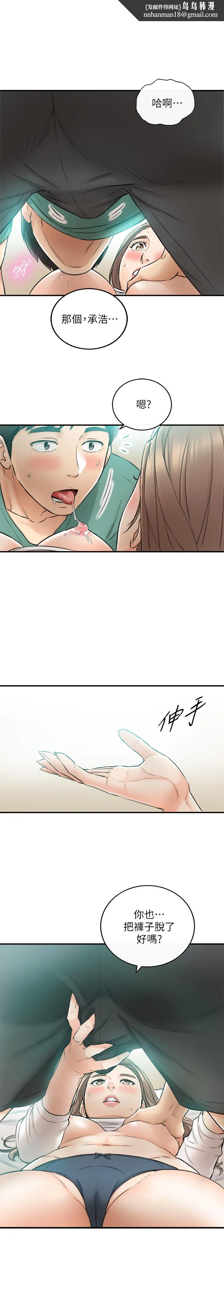 正妹小主管
