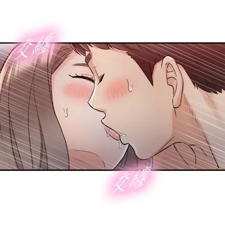 正妹小主管第34话-比第一次更大胆的两人