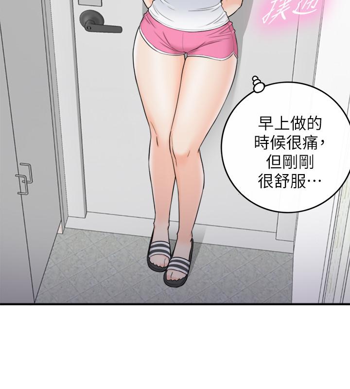 正妹小主管第34话-比第一次更大胆的两人