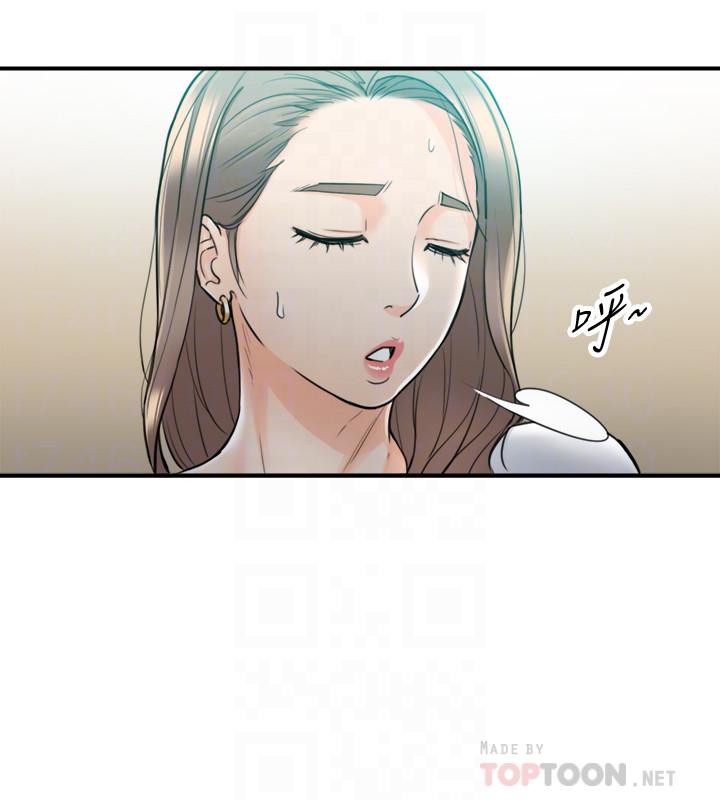 正妹小主管第37话-射里面吧,承浩