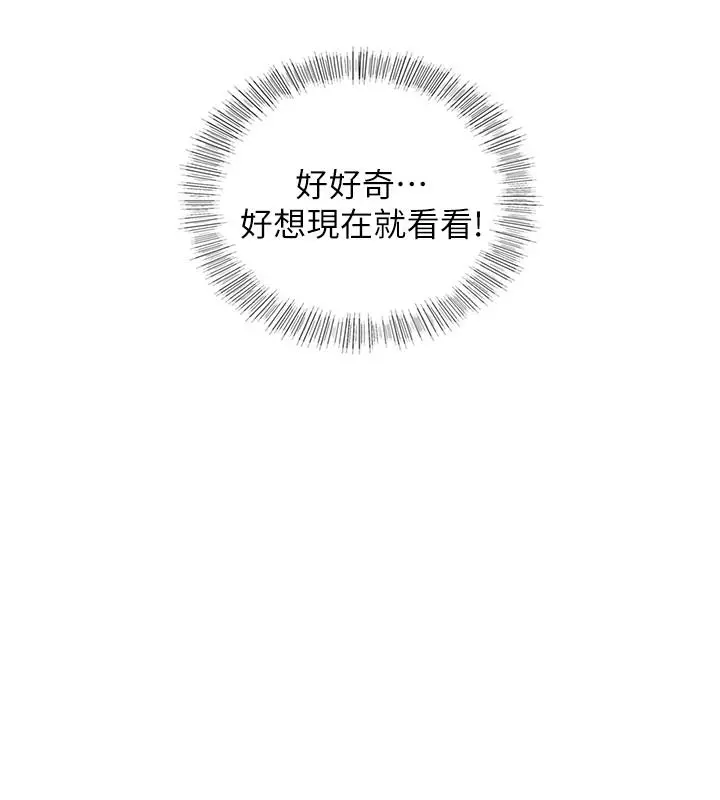 正妹小主管