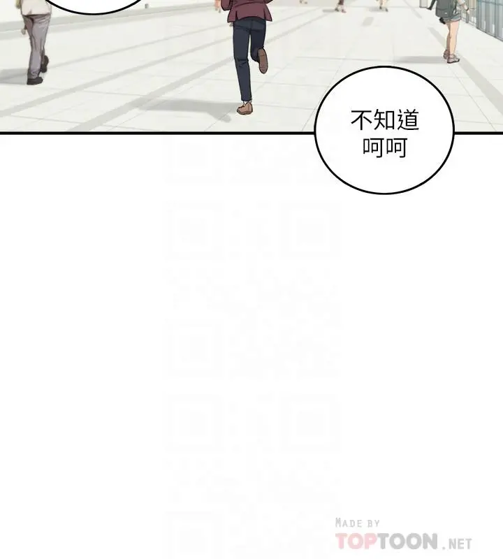 正妹小主管