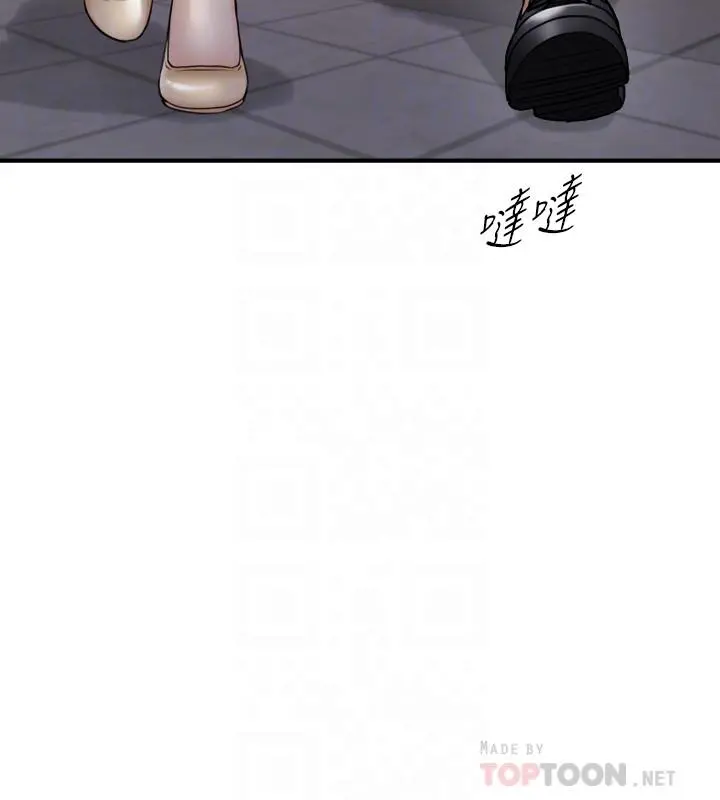 正妹小主管