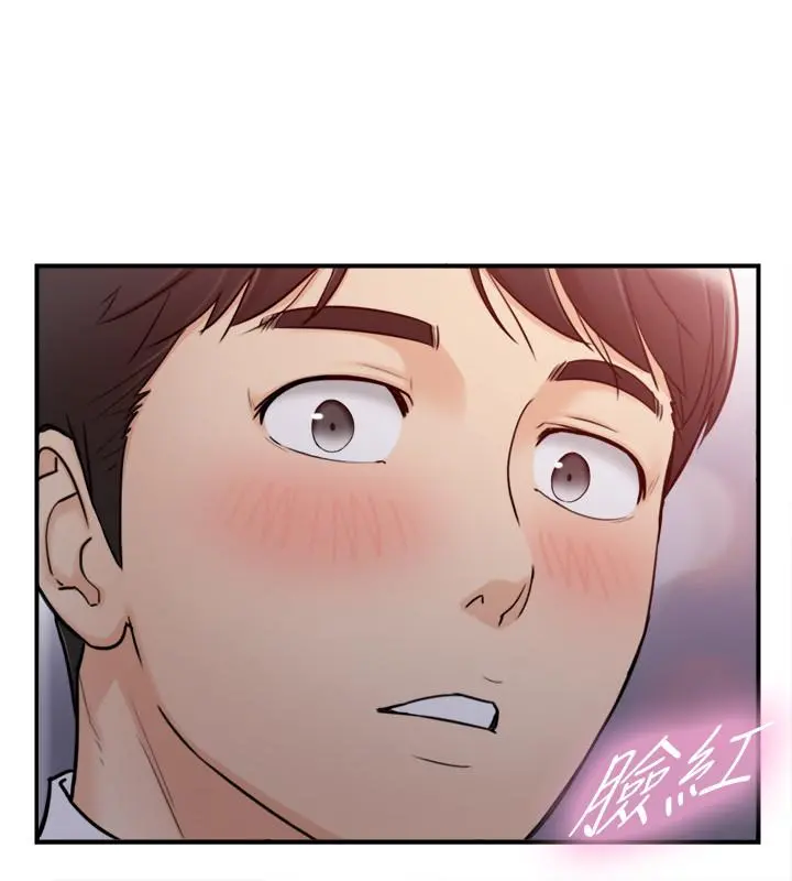 正妹小主管