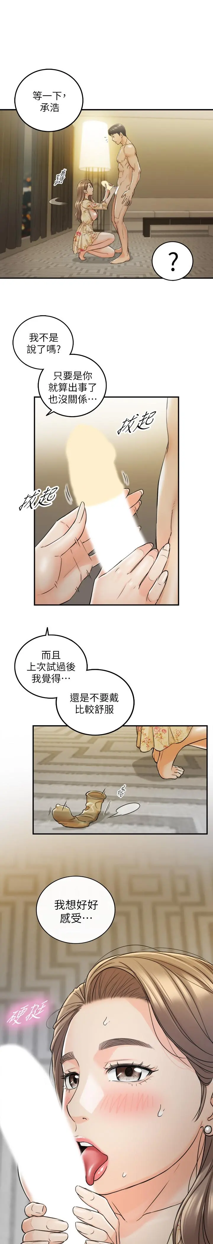 正妹小主管