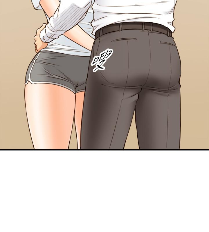 正妹小主管第53话-好希望来摸我...