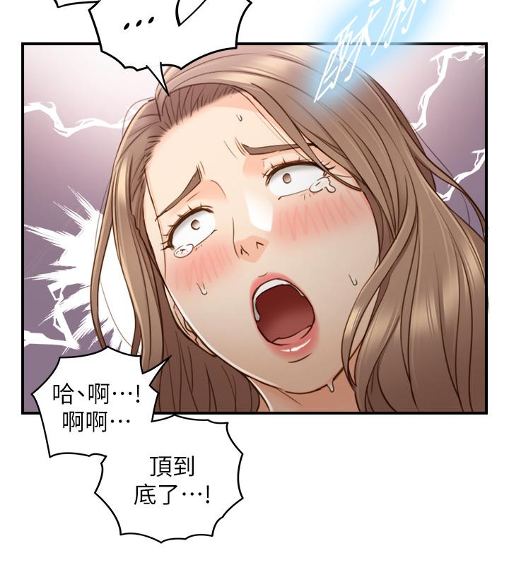 正妹小主管第61话-敏惠的最后一封信
