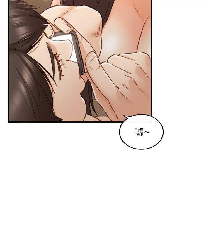 正妹小主管第63话-终于开始同居