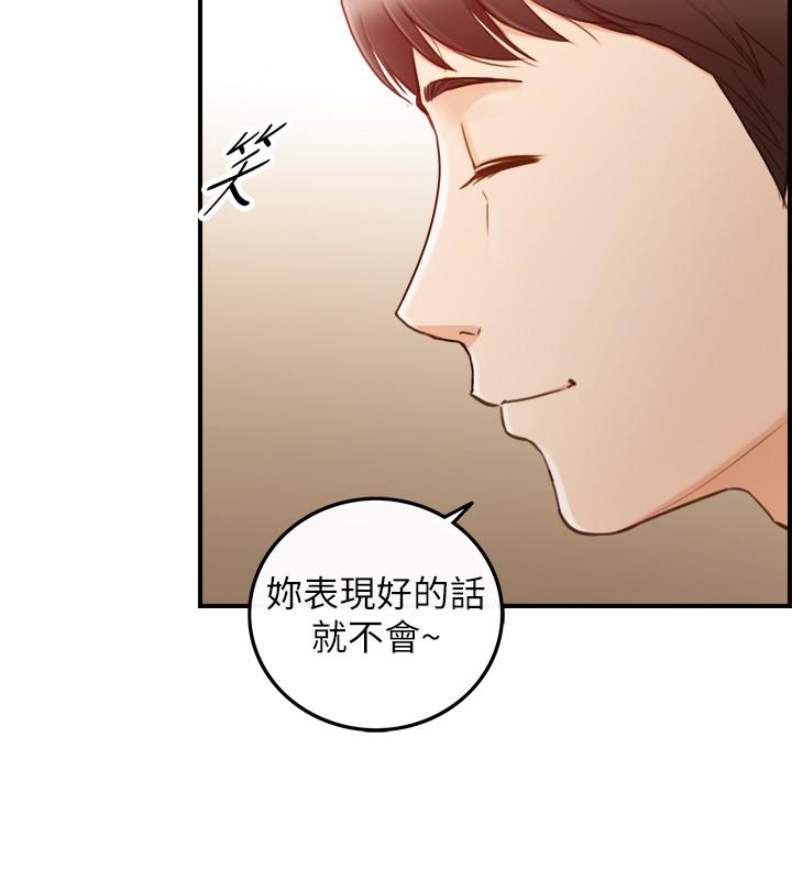 正妹小主管第63话-终于开始同居