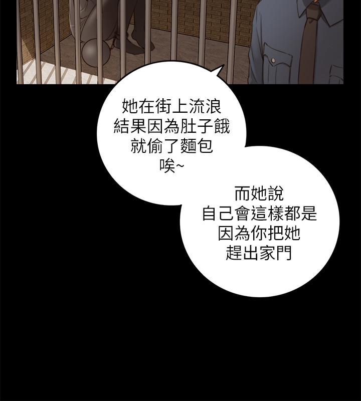 正妹小主管第63话-终于开始同居