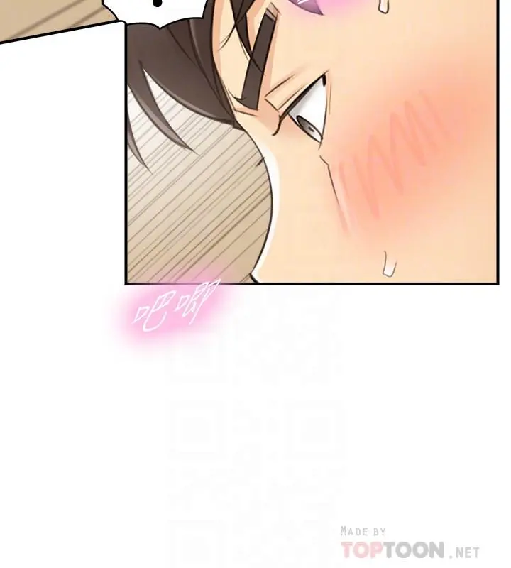 正妹小主管