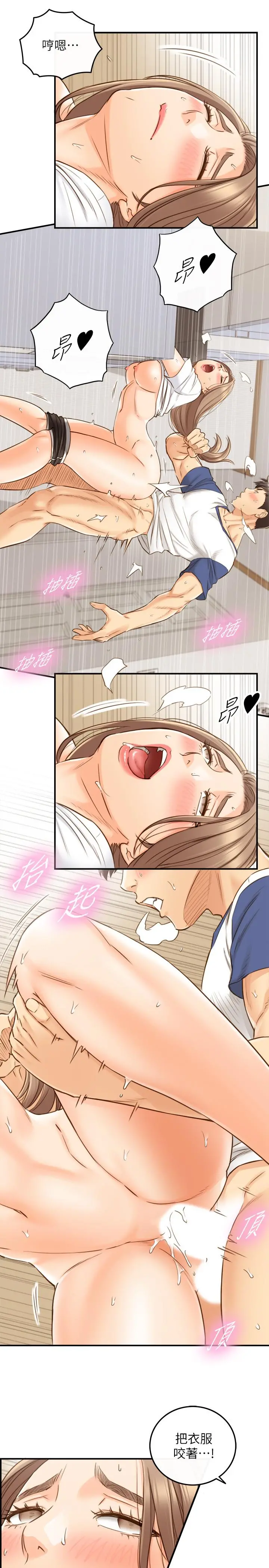 正妹小主管
