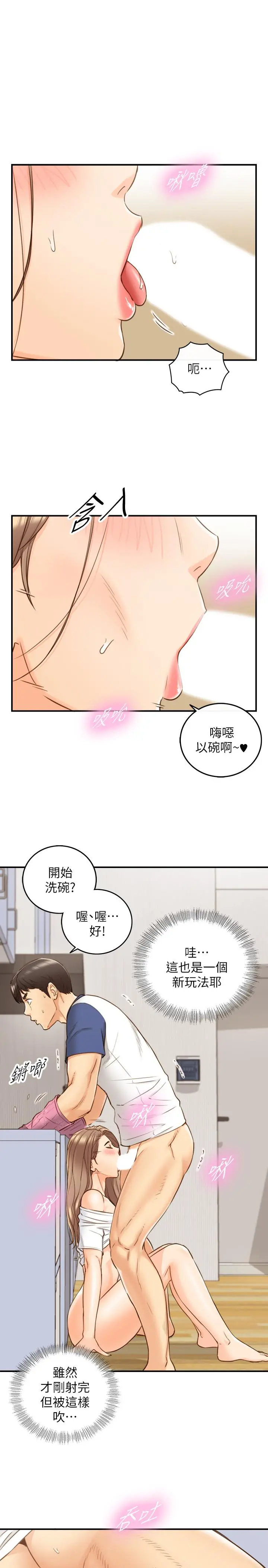 正妹小主管