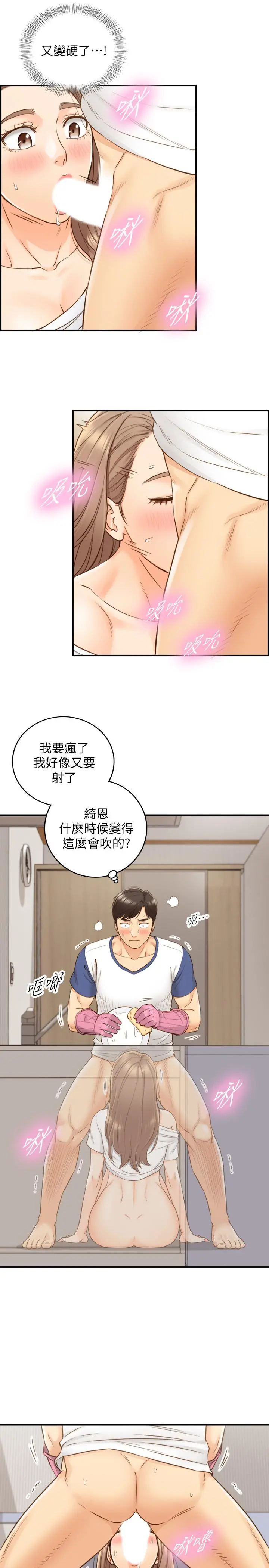 正妹小主管