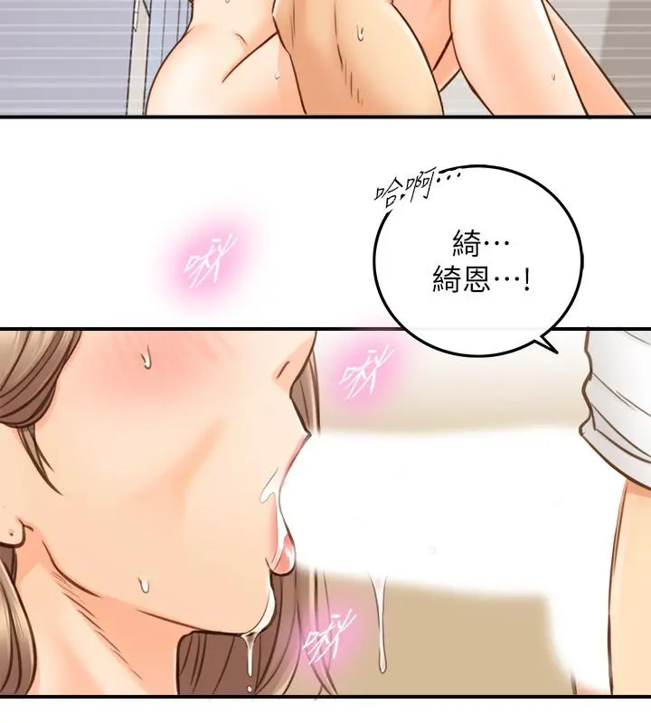正妹小主管