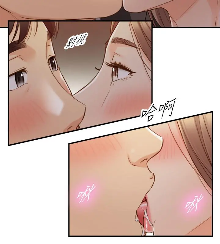 正妹小主管