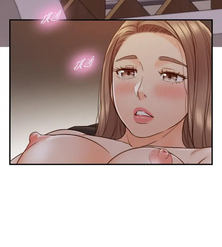 正妹小主管