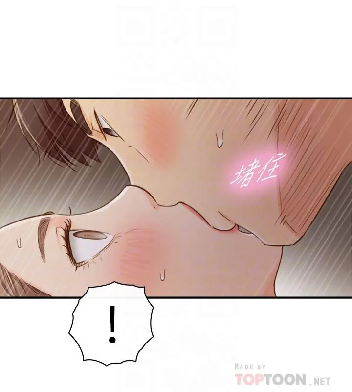 正妹小主管