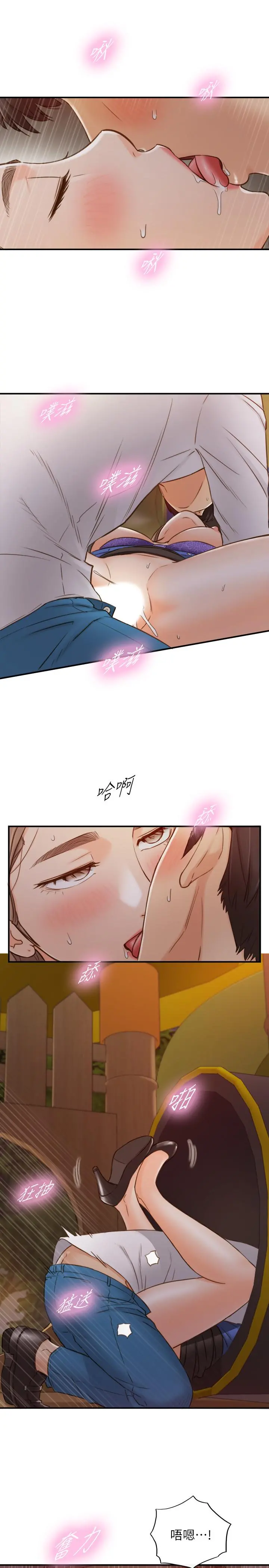 正妹小主管
