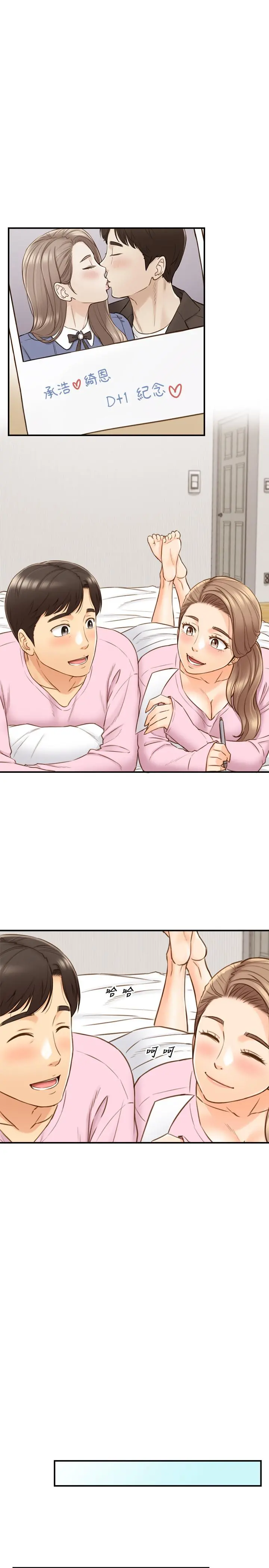正妹小主管
