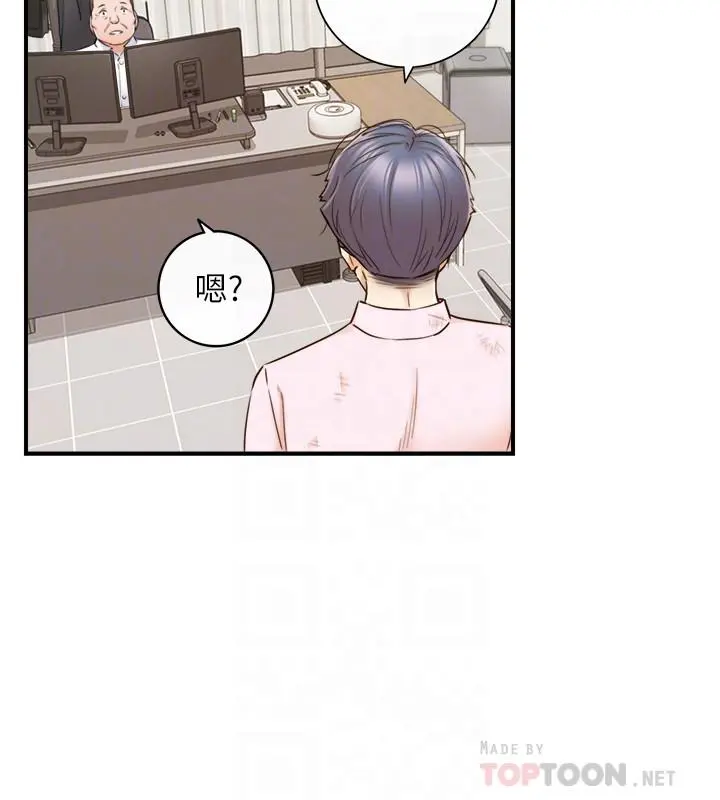 正妹小主管