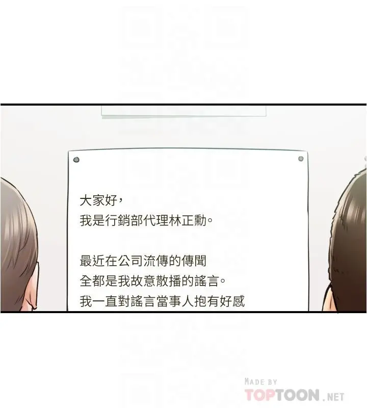正妹小主管