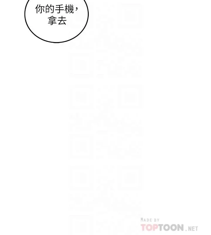 正妹小主管