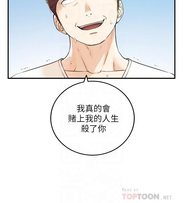 正妹小主管