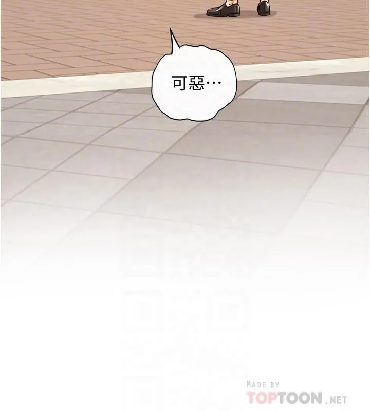 正妹小主管