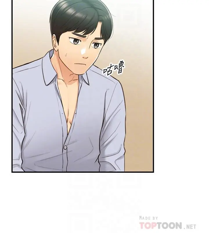 正妹小主管