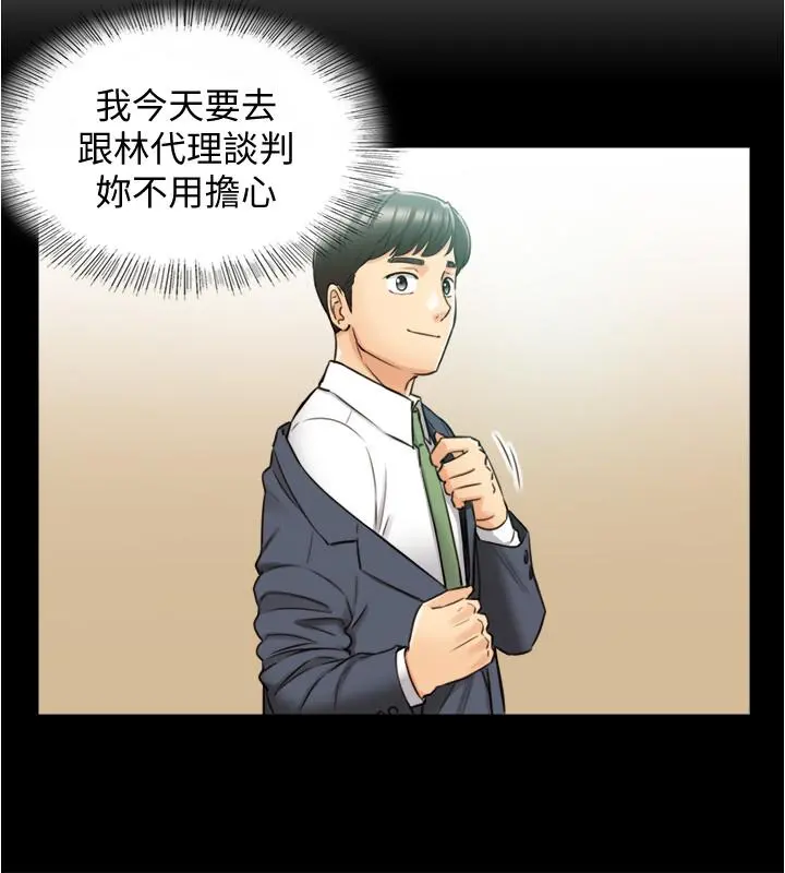 正妹小主管