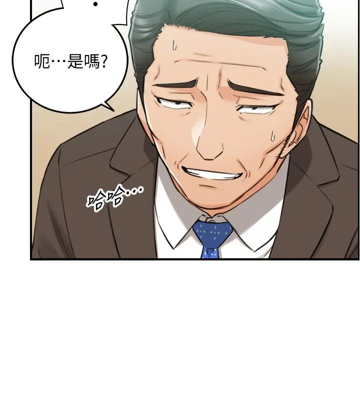 正妹小主管