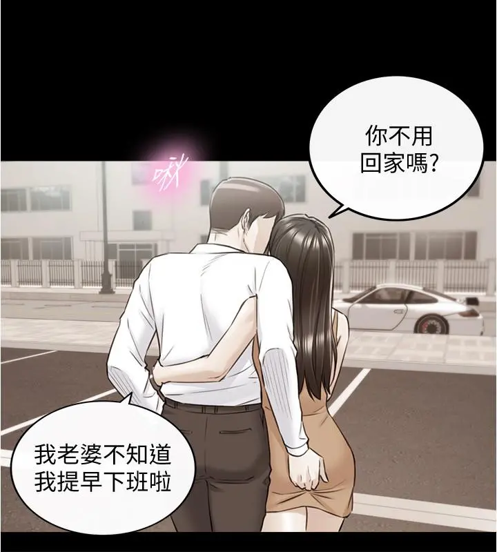 正妹小主管
