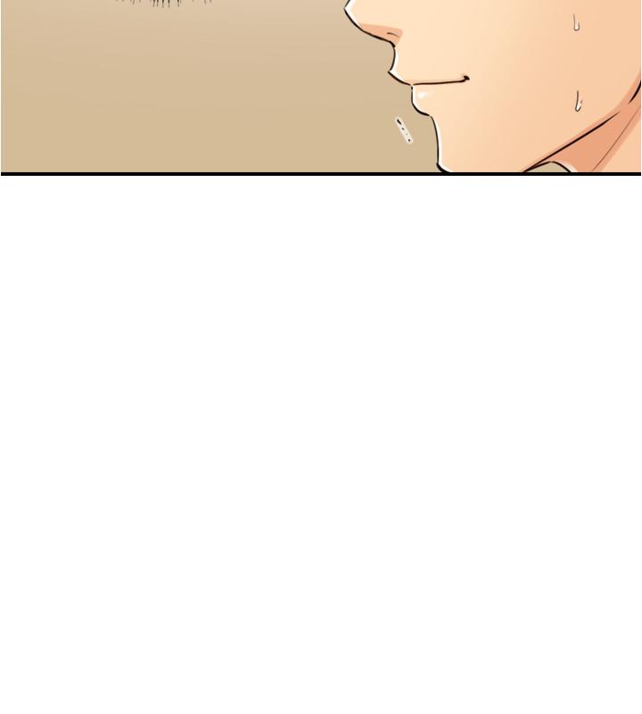 正妹小主管第84话-诱发嫉妒的doubledate