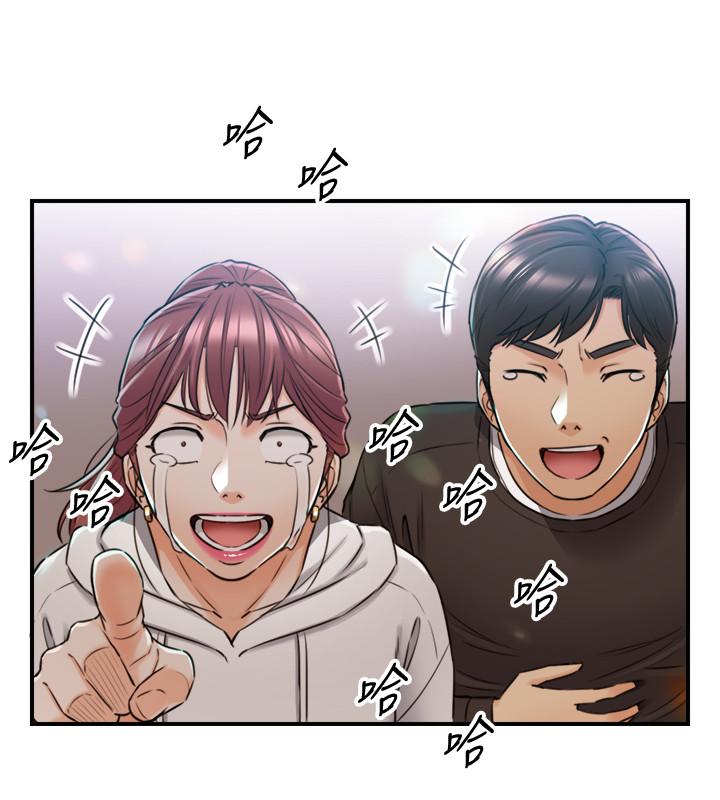 正妹小主管第84话-诱发嫉妒的doubledate