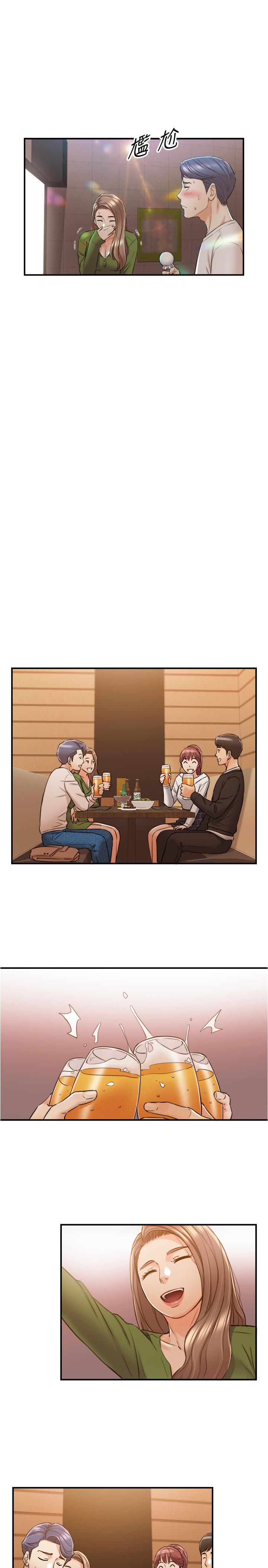 正妹小主管第84话-诱发嫉妒的doubledate
