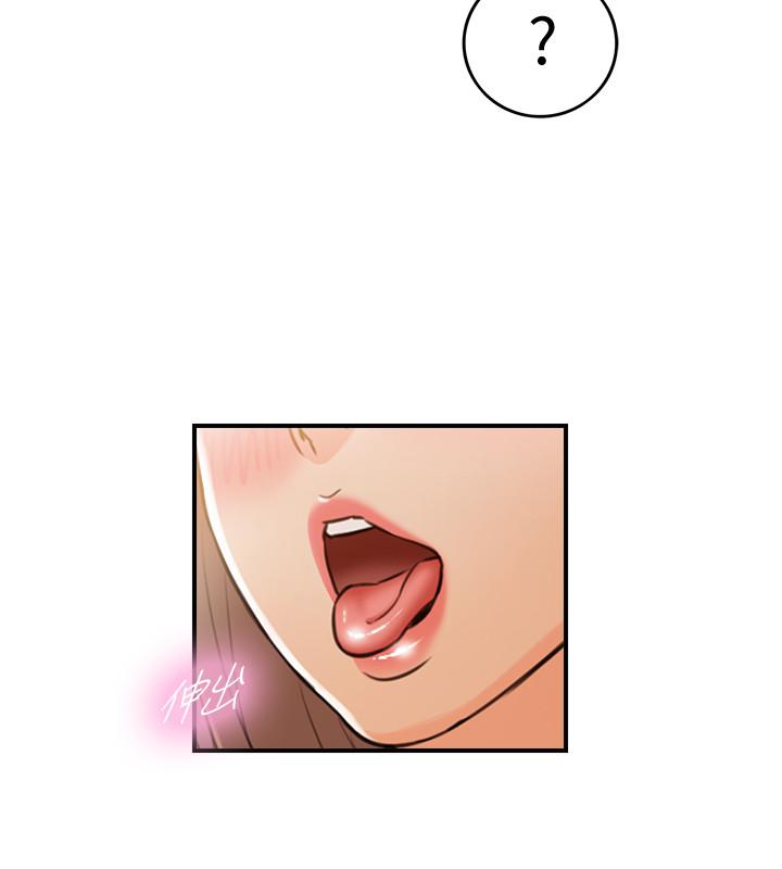 正妹小主管第84话-诱发嫉妒的doubledate