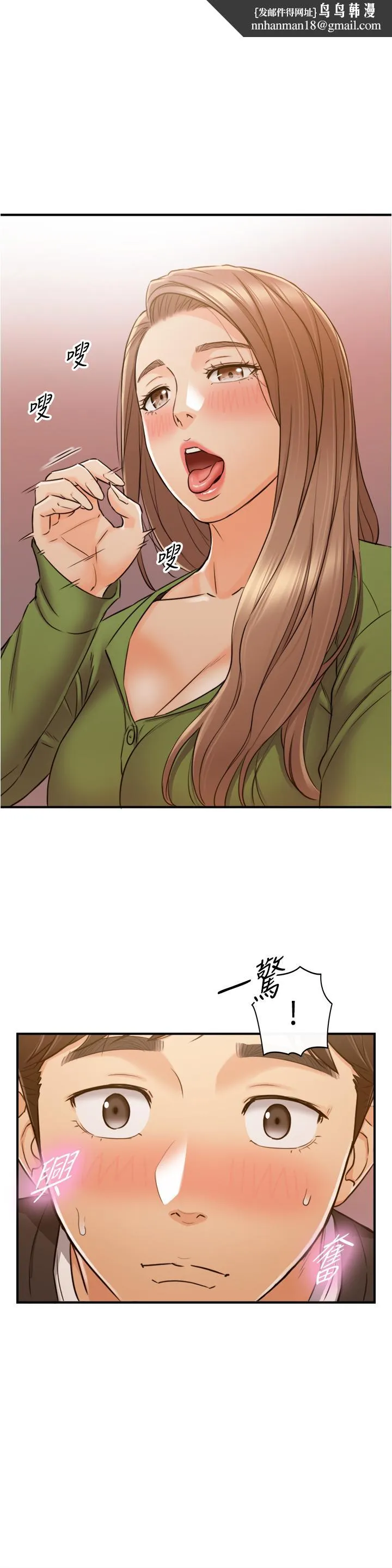 正妹小主管