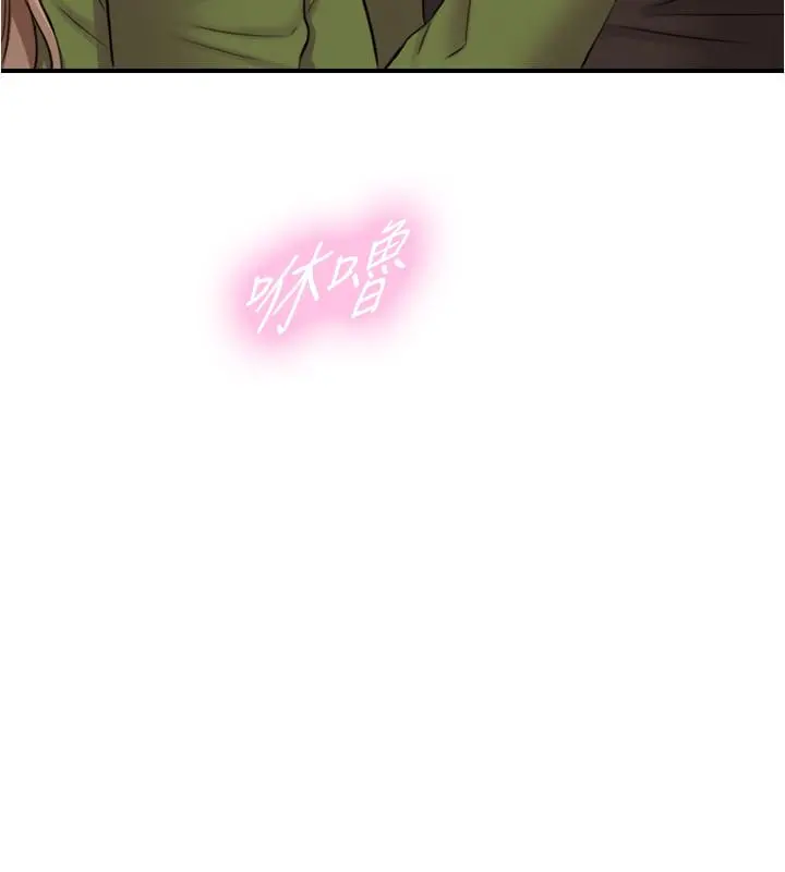 正妹小主管