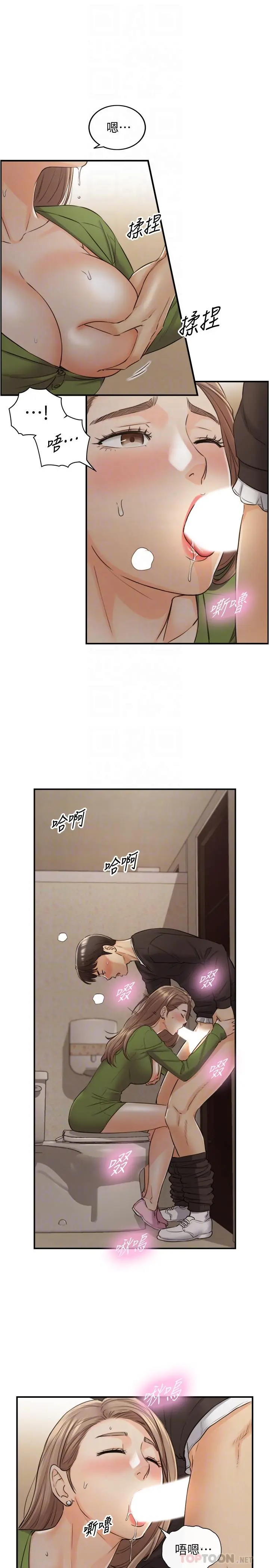 正妹小主管